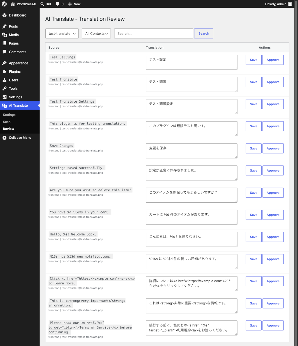 Translation review and editing interface