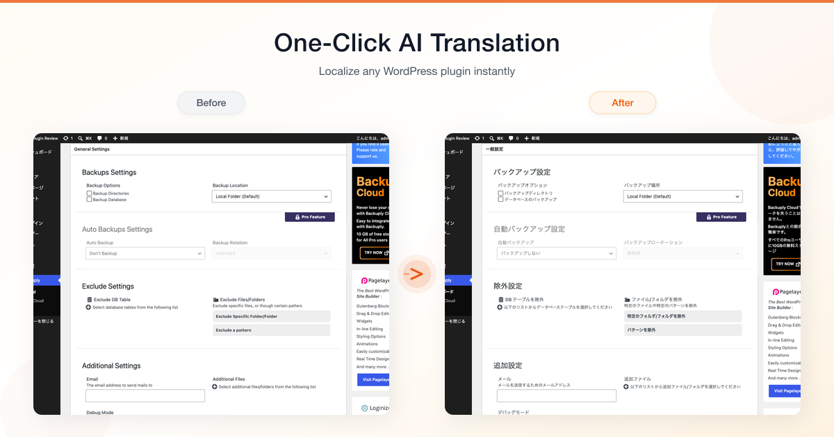 Translate WordPress Plugins with AI