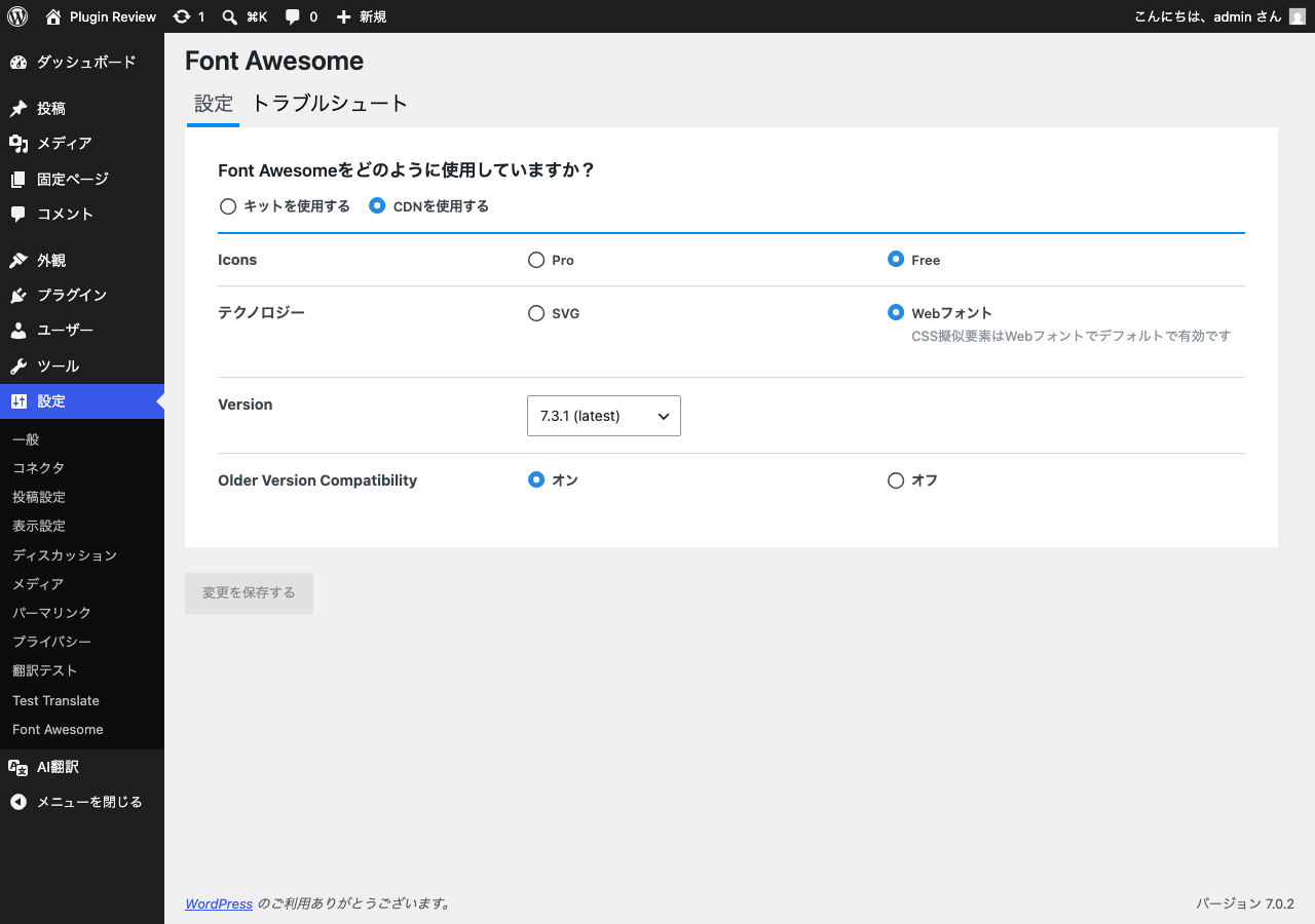 Font Awesome admin after translation