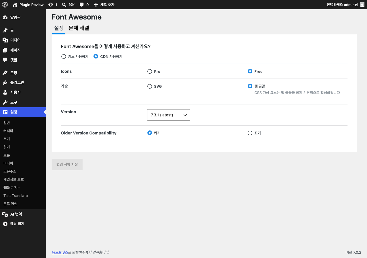 Font Awesome admin after translation
