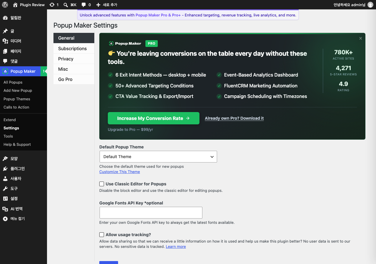 Popup Maker – Boost Sales, Conversions, Optins, Subscribers with the Ultimate WP Popup Builder admin before translation