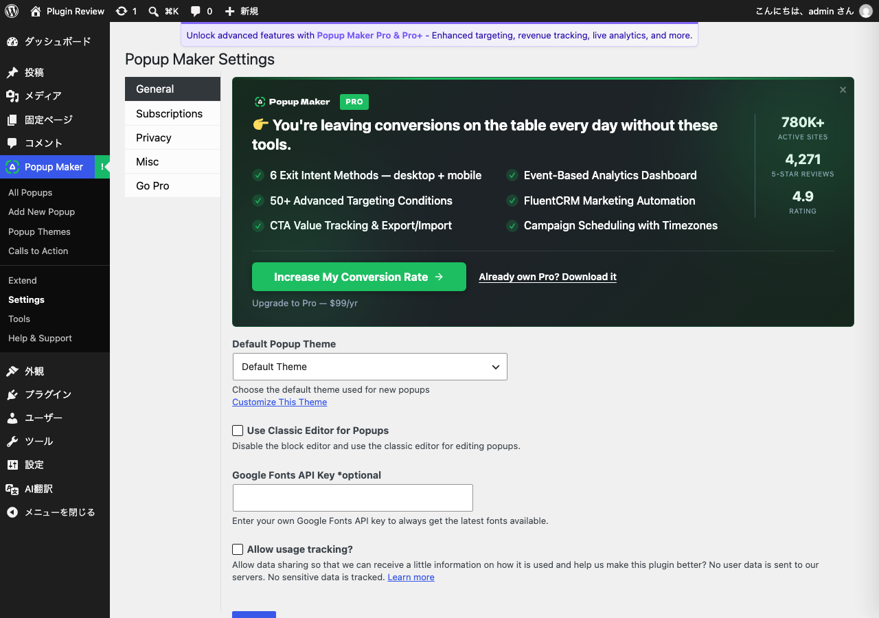 Popup Maker – Boost Sales, Conversions, Optins, Subscribers with the Ultimate WP Popup Builder admin before translation