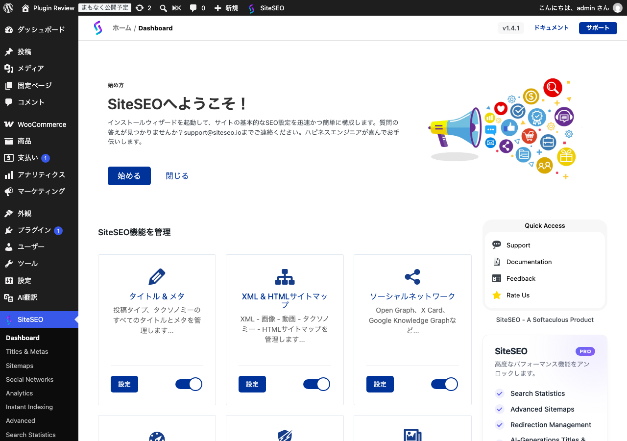 SiteSEO – SEO Simplified admin after translation