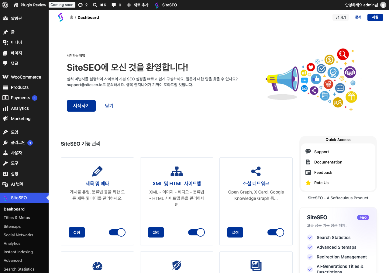 SiteSEO – SEO Simplified admin after translation