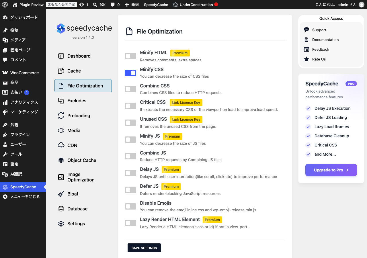 SpeedyCache – Cache, Optimization, Performance admin before translation