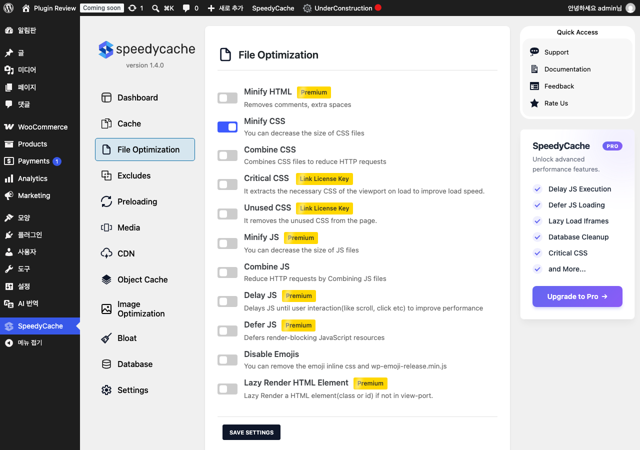 SpeedyCache – Cache, Optimization, Performance admin before translation